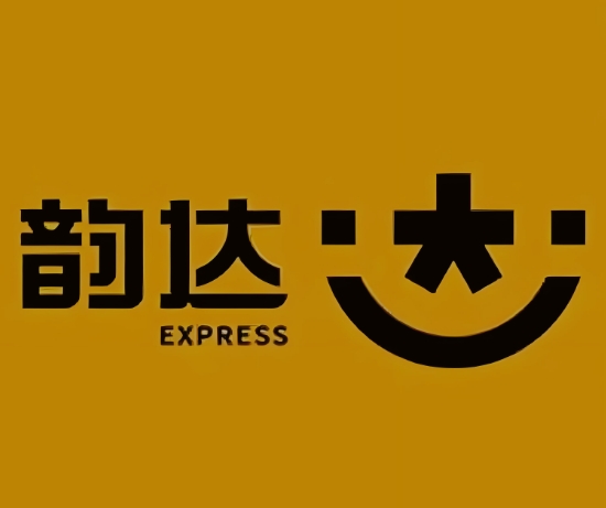 乳山韵达快递