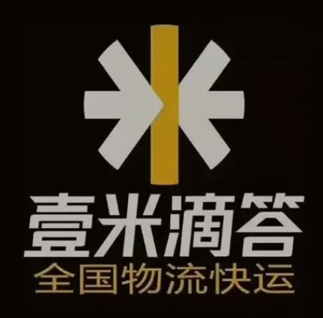 乳山壹米滴答